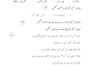 type urdu sindhi english and format assignments